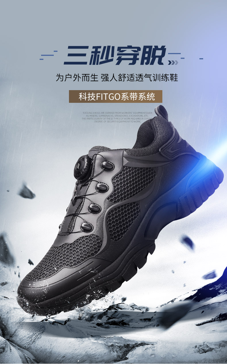 强人3515男鞋新式训练鞋登山鞋防水户外作训跑步鞋体能鞋快速反应DSZQX-017