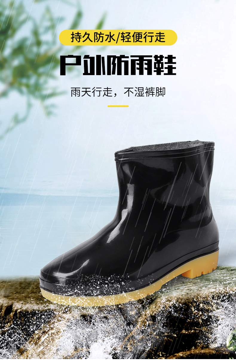 强人3515男雨靴   YX688   夏季雨鞋短筒水鞋男劳保防滑防水胶鞋厨房工作水靴