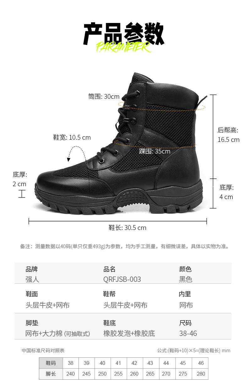 QRFJSB-003-790详情_06.jpg