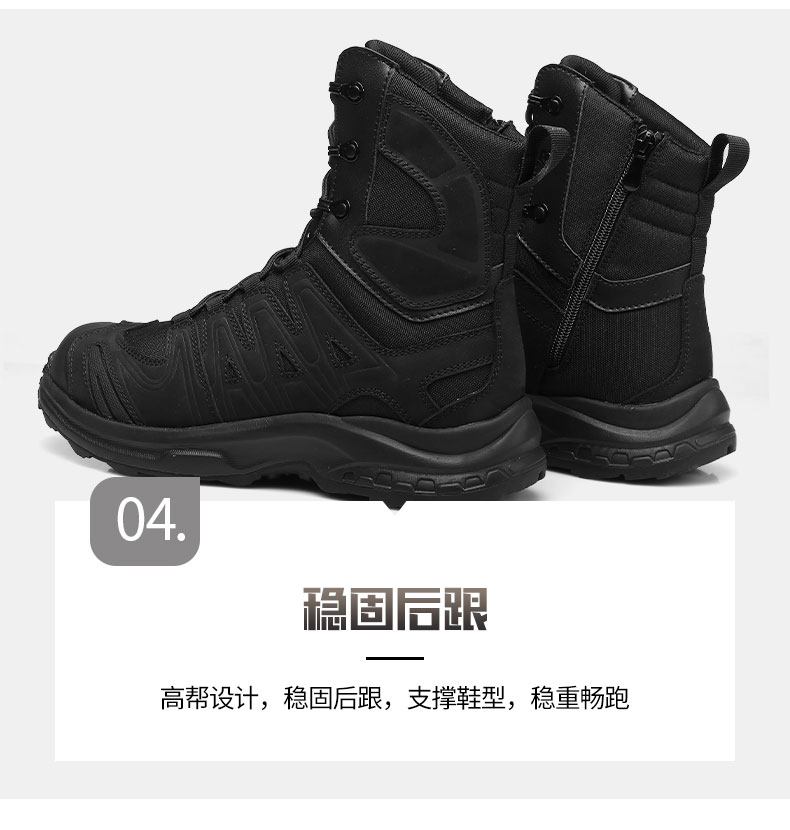 详情_12.jpg