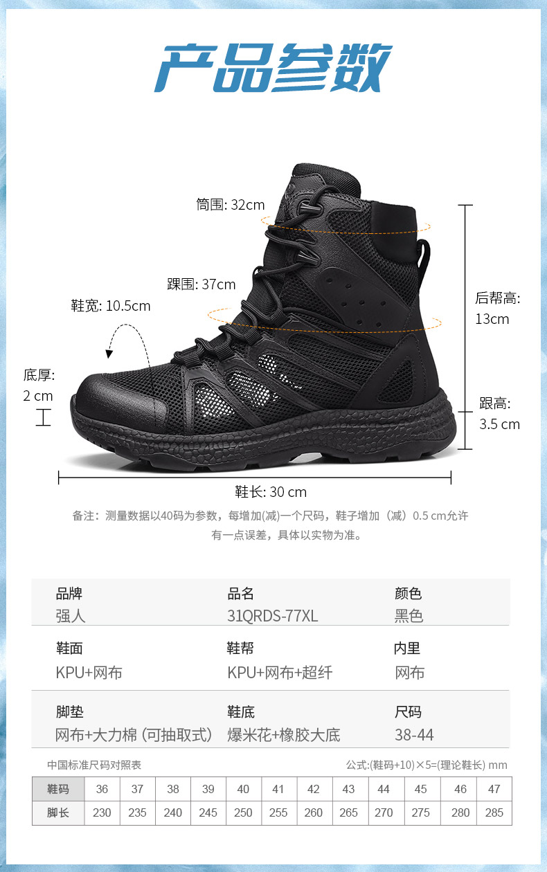 31QRDS-77XL-790详情_05.jpg