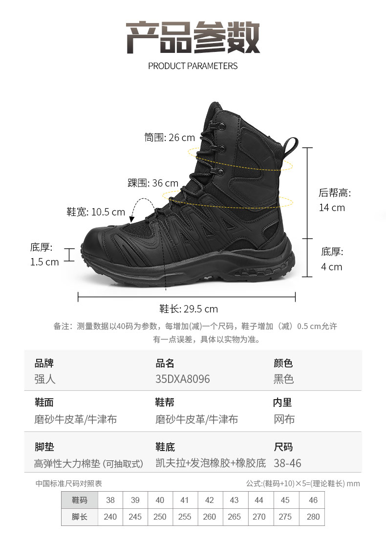 详情_07.jpg