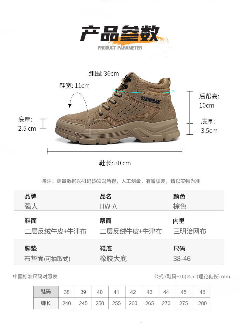 HW-A-790详情_07.jpg