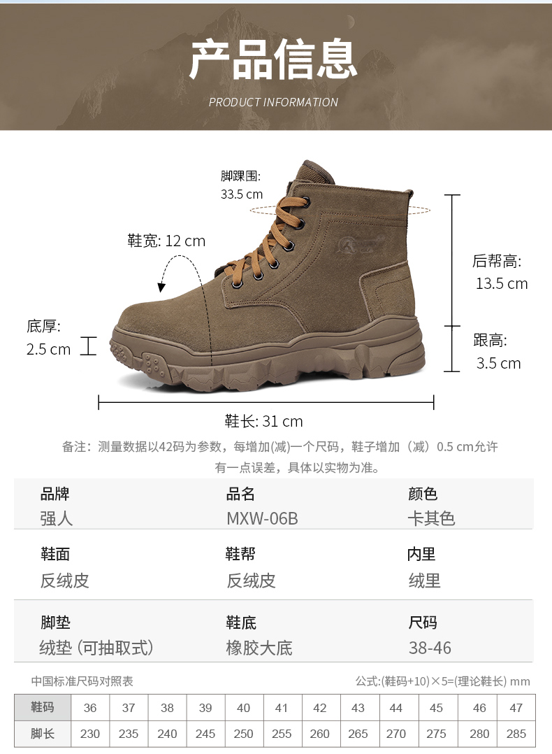详情 (6).jpg