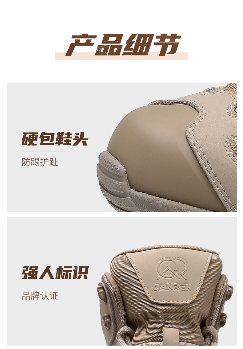 详情----_12.jpg