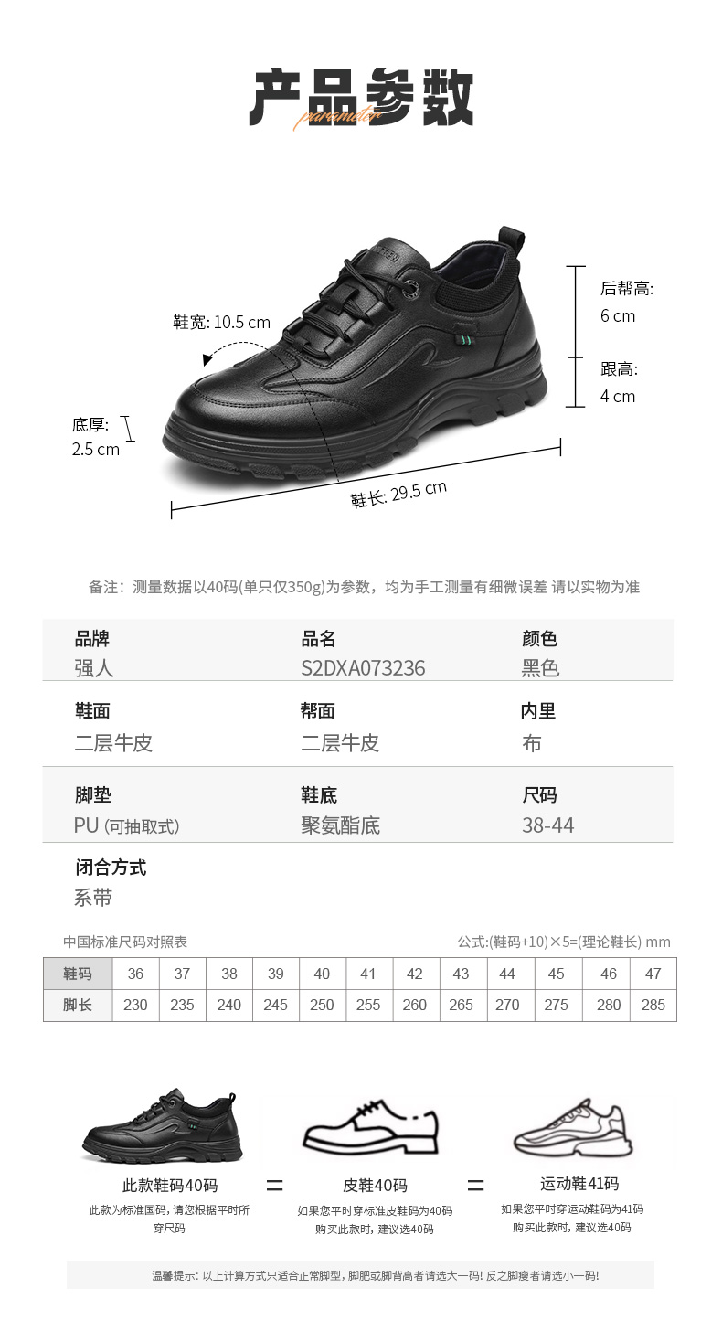 S2DXA073236-790详情_08.jpg