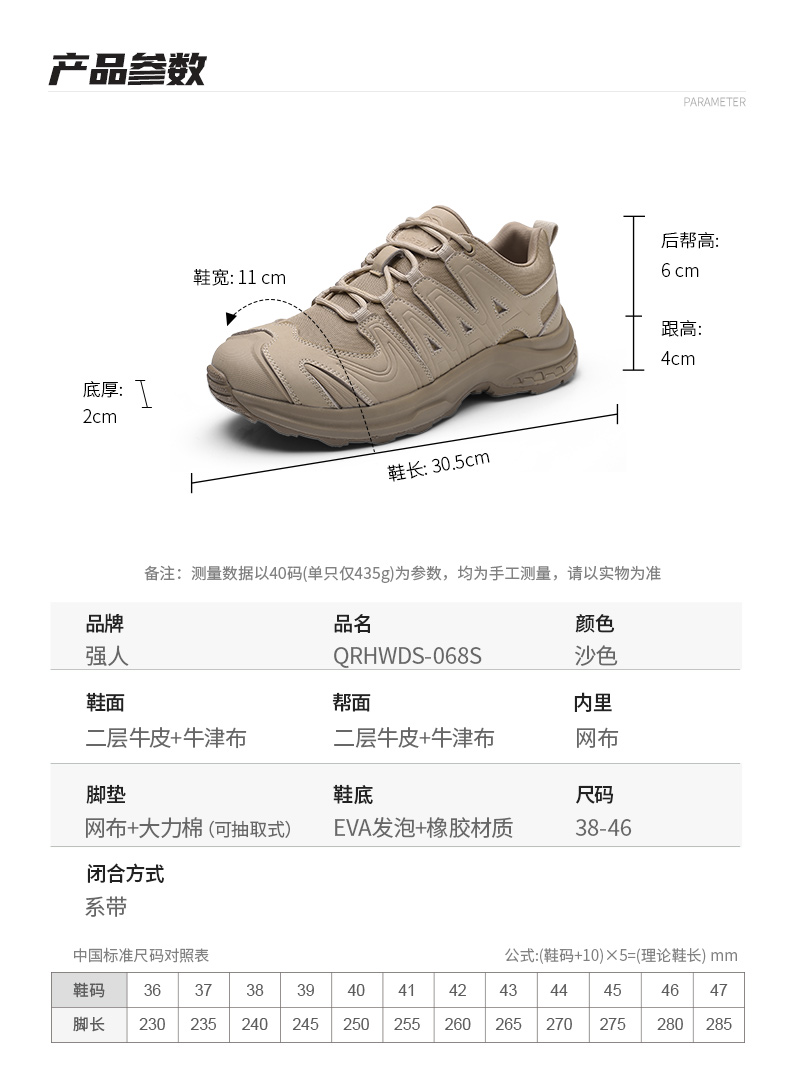 详情页_07.jpg