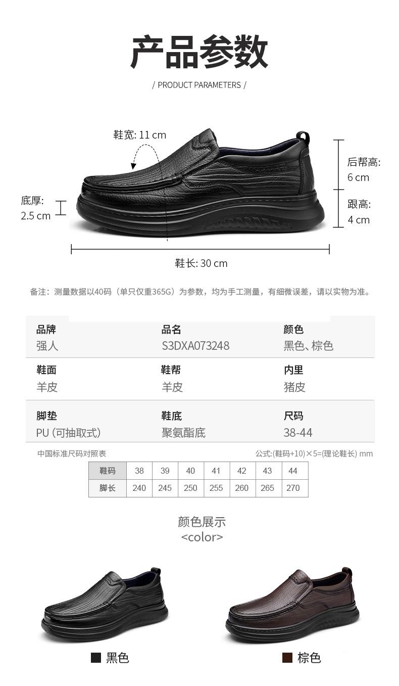 详情_08.jpg