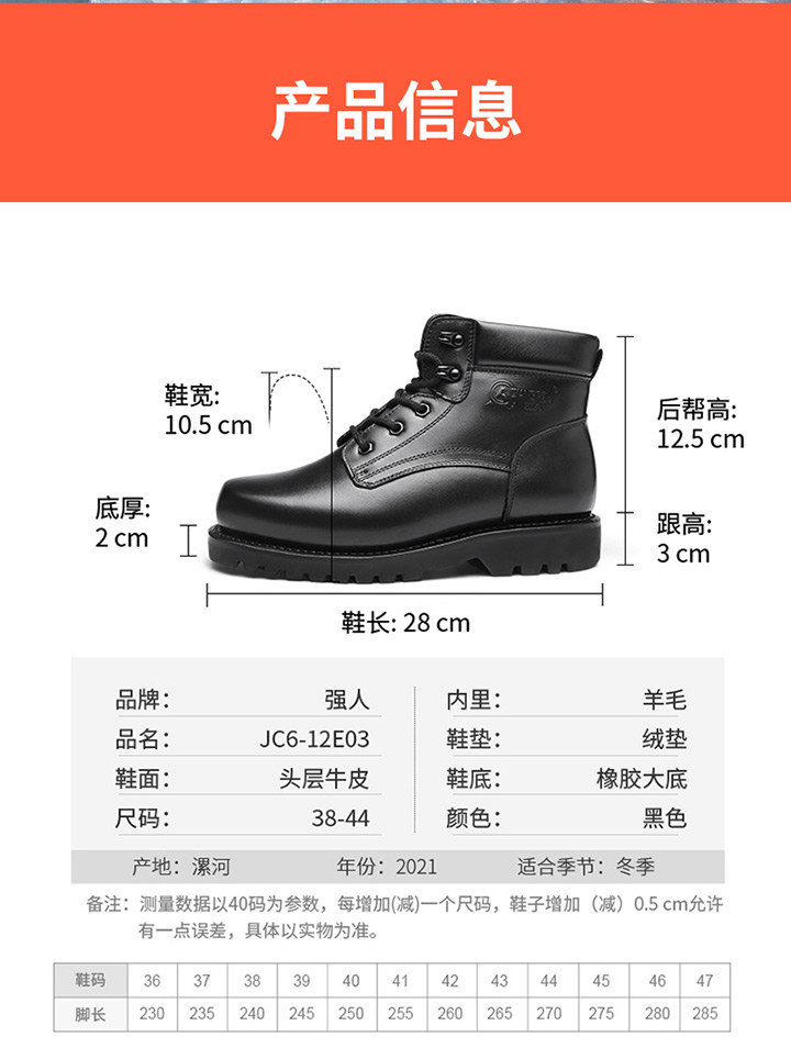 JC6-12E03天猫京东详情_05.jpg