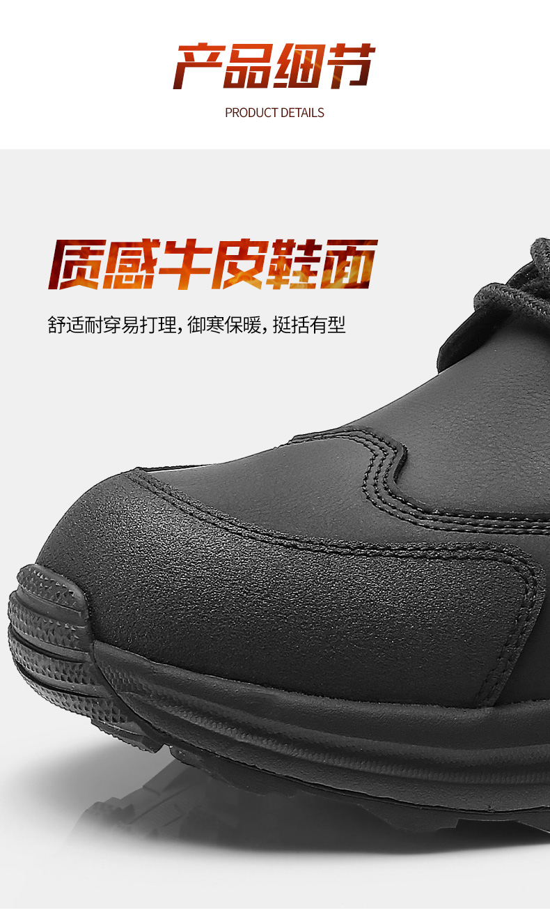 详情_08.jpg