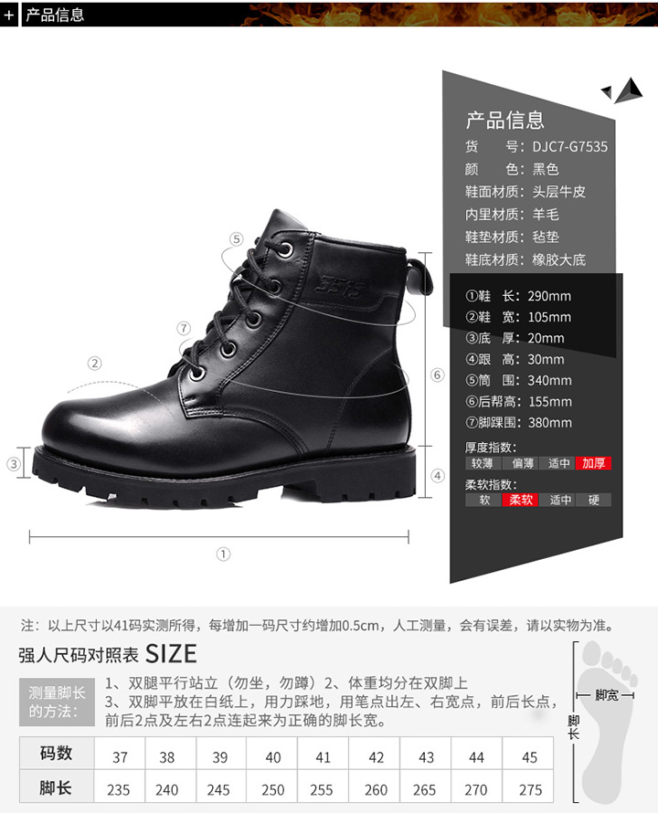 DJC7-G7535-720 (7).jpg