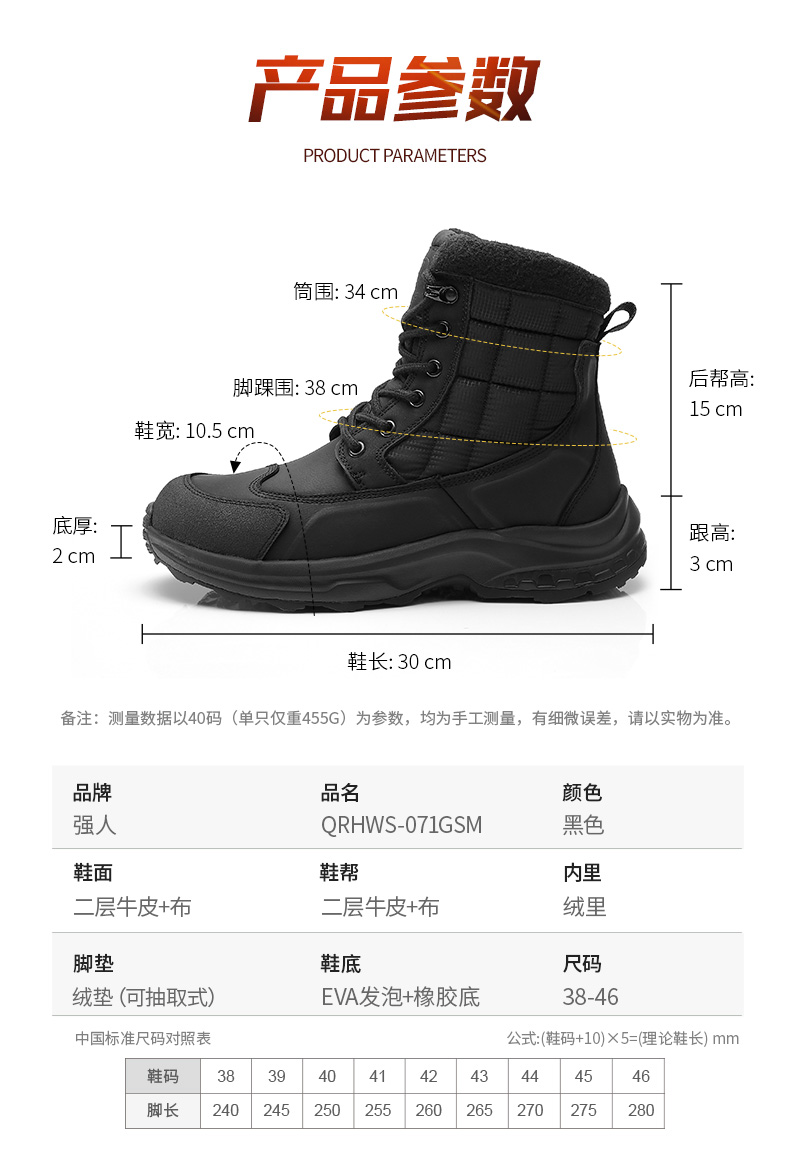 详情_07.jpg