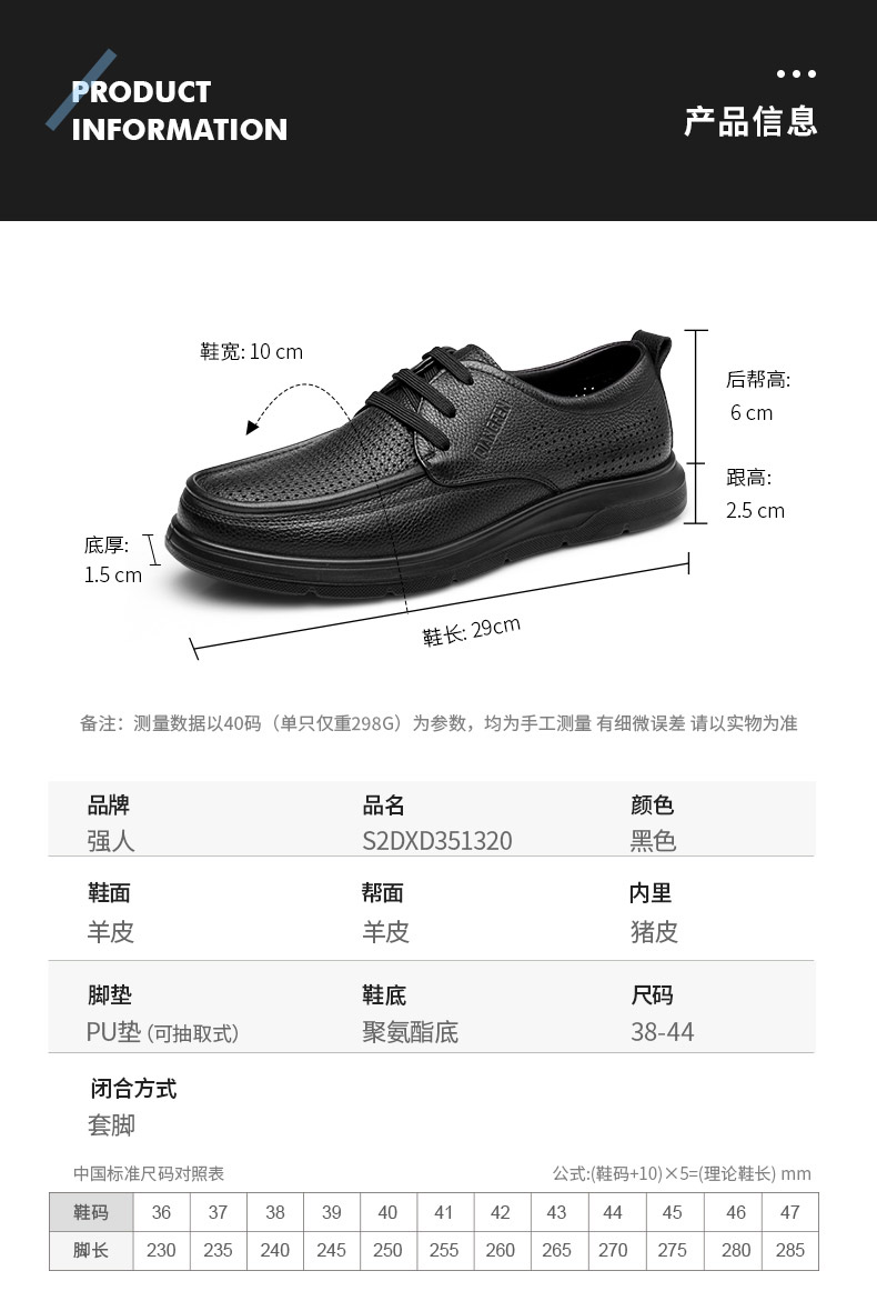 S2DXD351320-全网详情_09.jpg