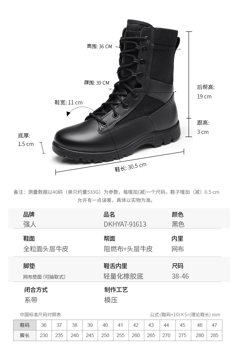 详情_11.jpg