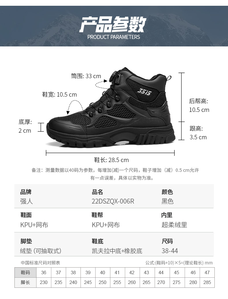 22DSZQX-006R天猫京东详情_06.jpg