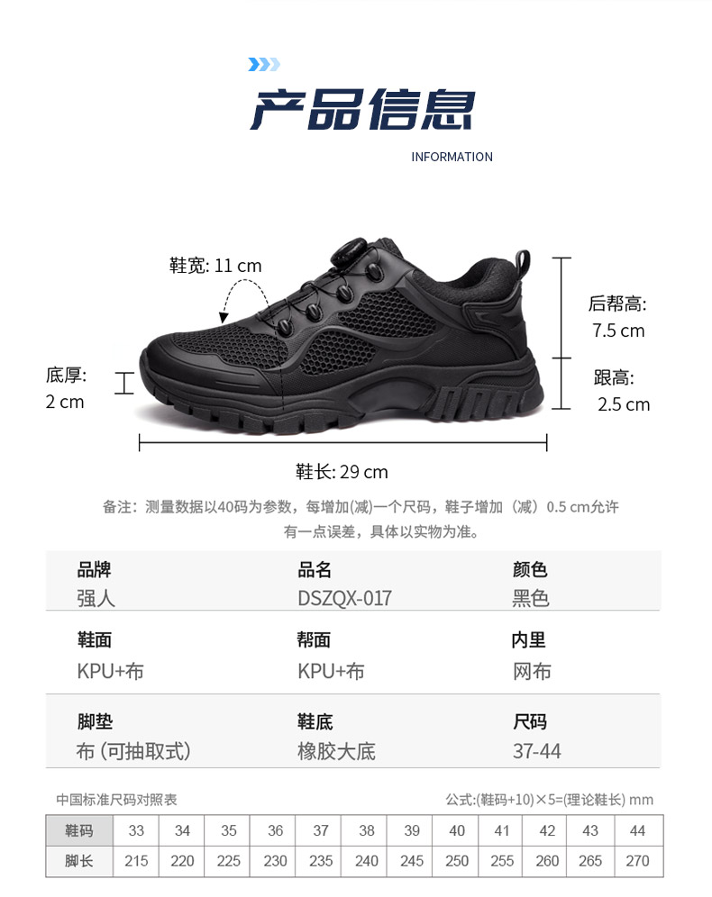 详情_09.jpg