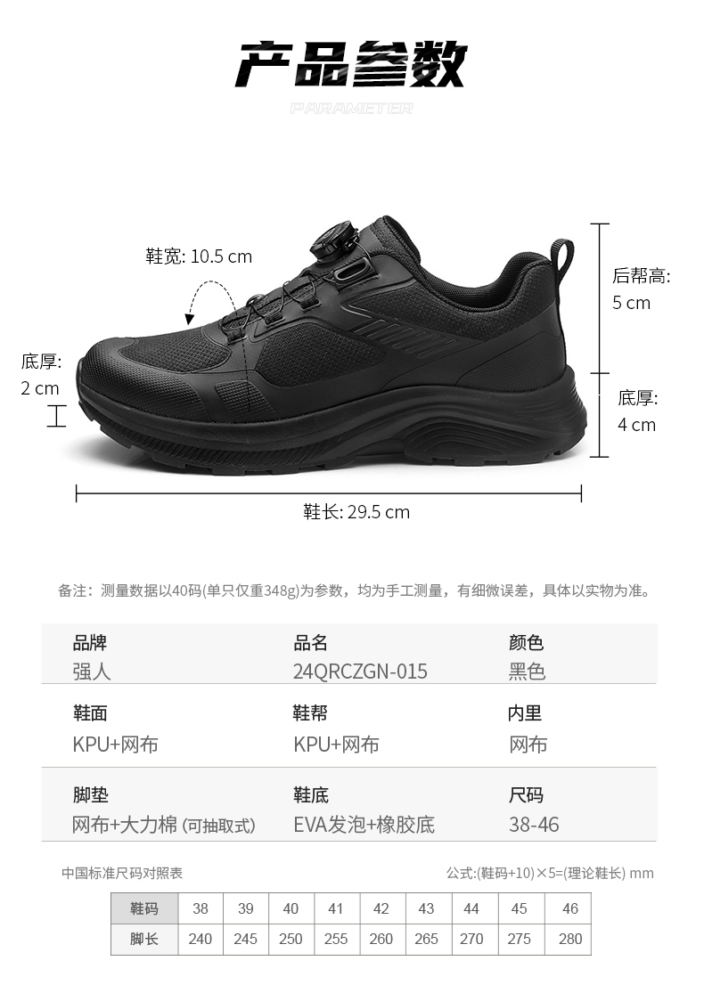 24QRCZGN-015-天猫京东_06.jpg