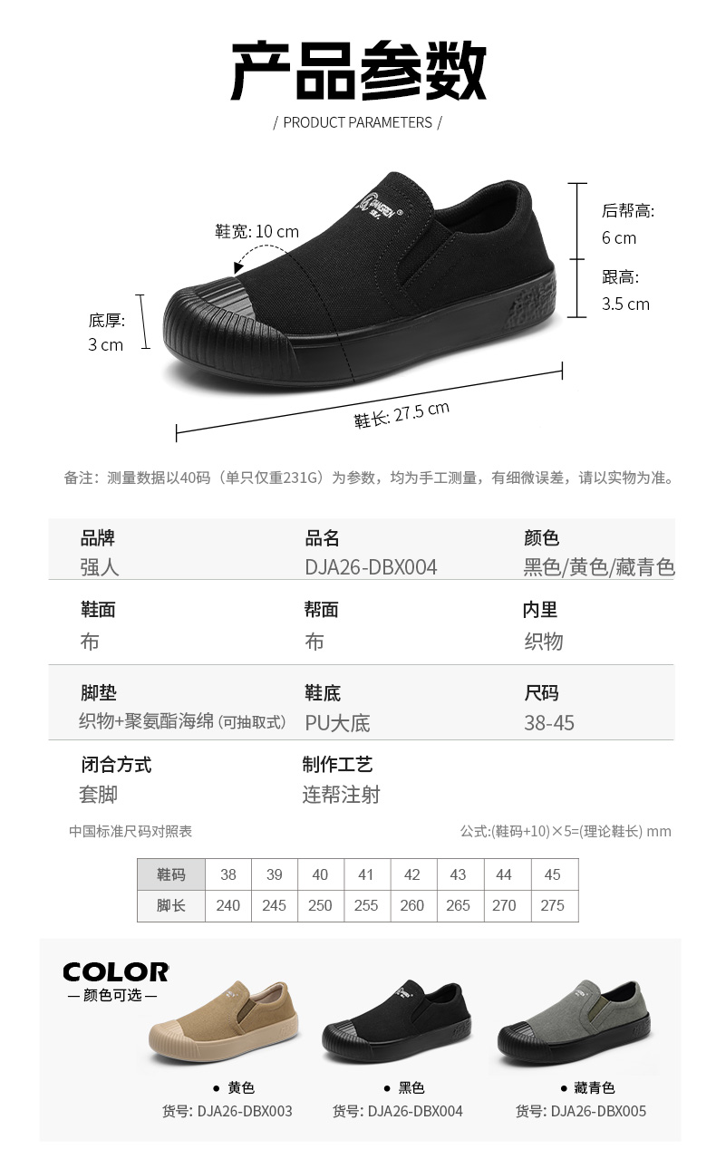 详情_10.jpg