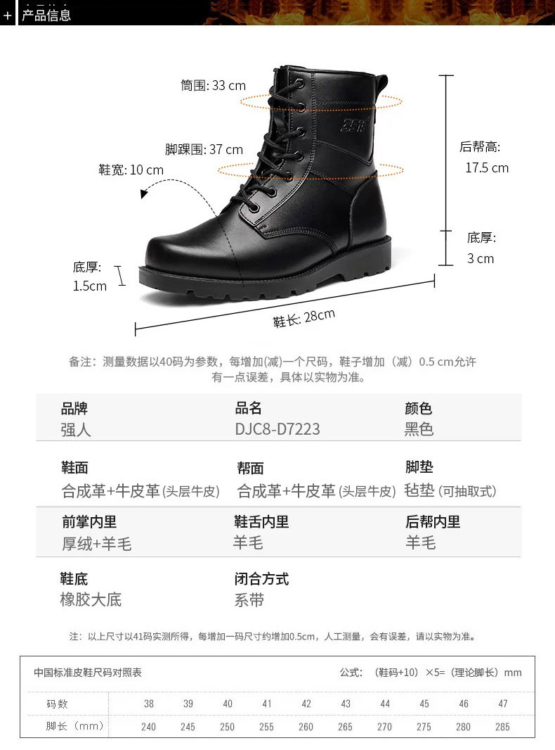 详情 (4).jpg