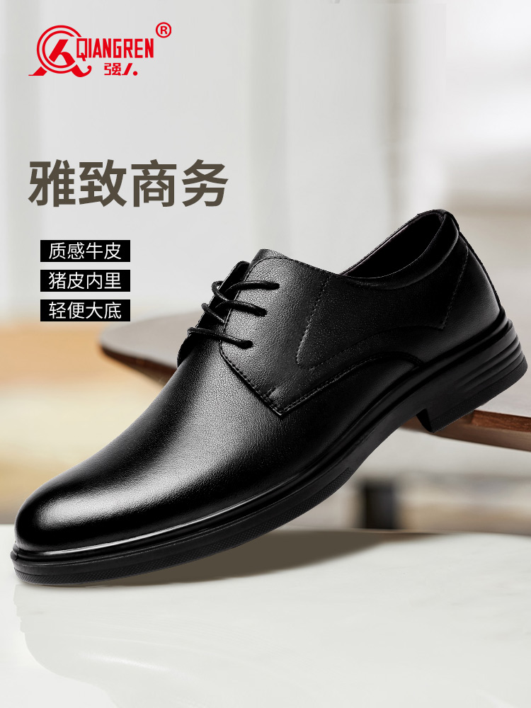 3515强人男士皮鞋商务休闲鞋2022秋季新款男单鞋系带正装皮鞋 87087 黑色