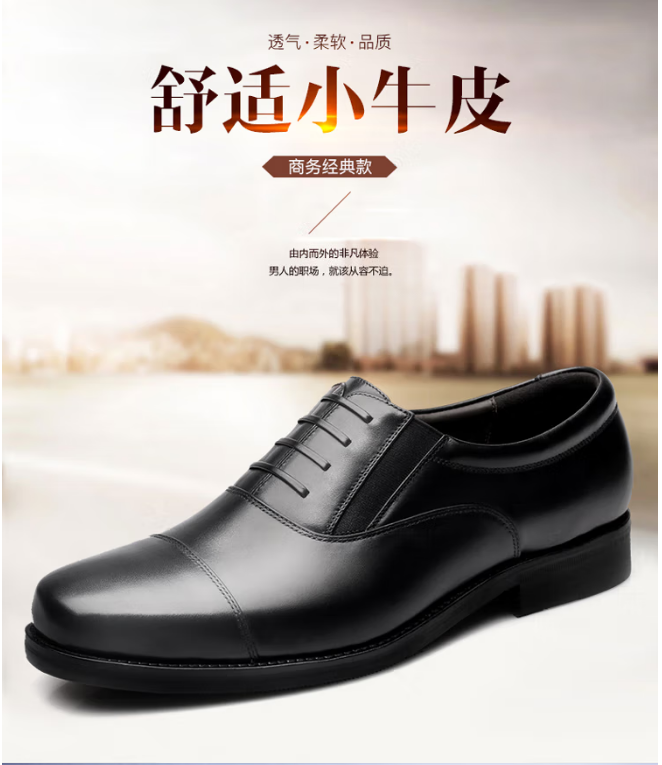 强人 JA4-17J 际华3515小牛皮手工定制款品质商务正装三接头男皮鞋 黑色