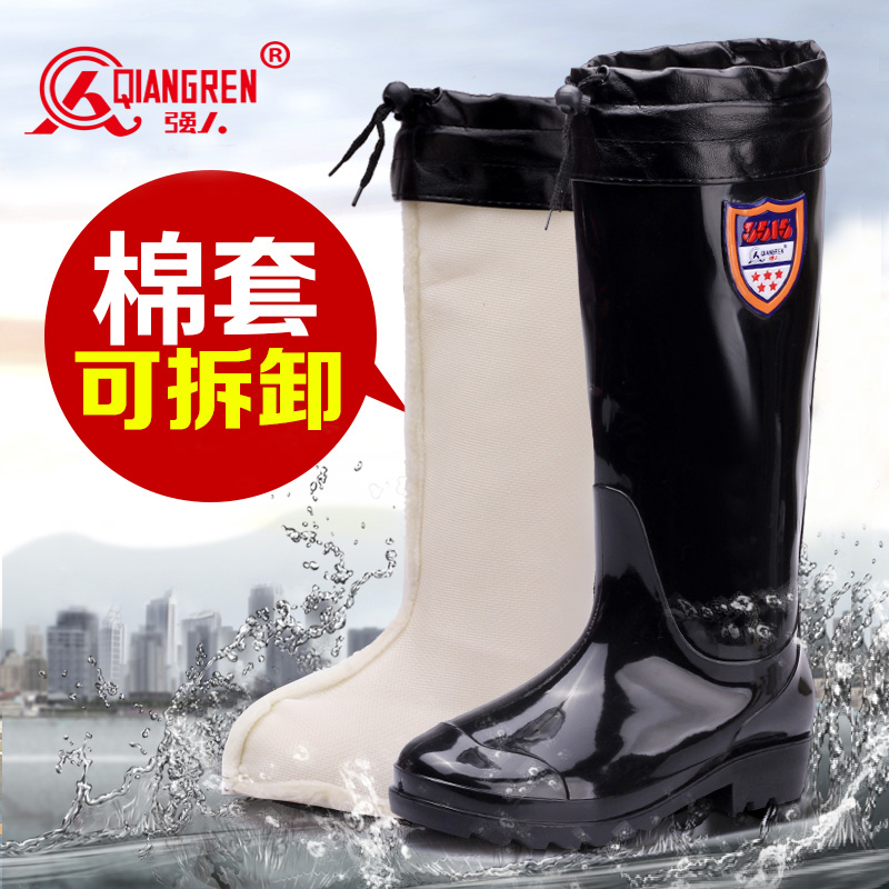 强人保暖雨靴  MYX907-1 际华3515加绒款男士防水雨鞋内胆可拆卸套脚防雨雪胶鞋 黑色