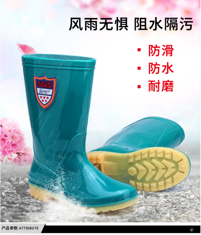 强人 YX801-1 3515女士防水雨靴日常工作耐磨胶鞋 蓝色
