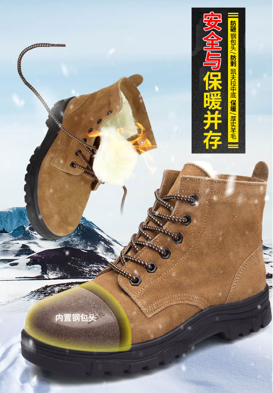  强人3515冬季劳保鞋男防砸保暖 G03C-1 工地鞋毛皮鞋羊毛加厚防寒大头棉鞋