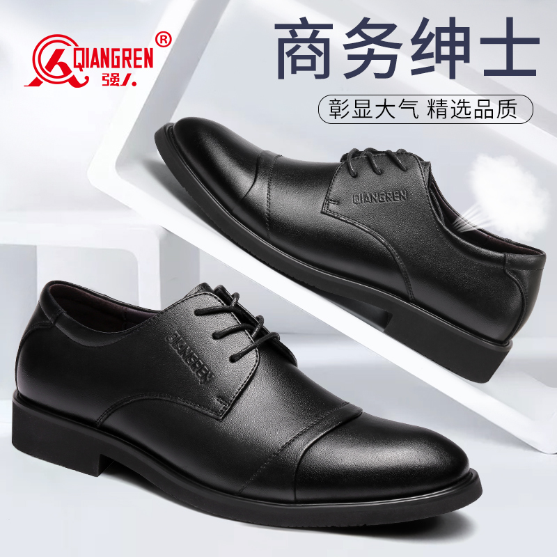 强人3515皮鞋男商务办公三接头真皮系带11DXA110010-1防滑软底黑色上班鞋工作鞋