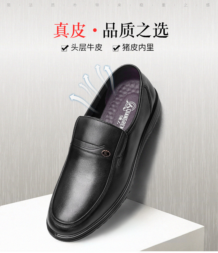 强人3515男鞋真皮透气男士皮鞋351014休闲鞋轻便软底一脚蹬中老年爸爸鞋