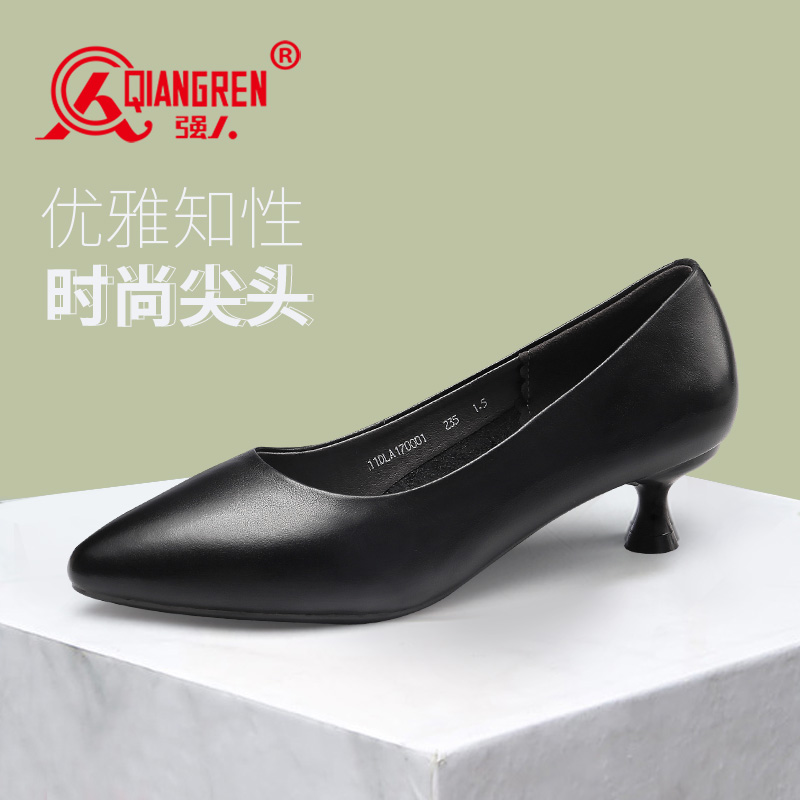 3515强人女鞋70001 浅口女单鞋牛皮百搭OL工作鞋尖头细跟上班鞋