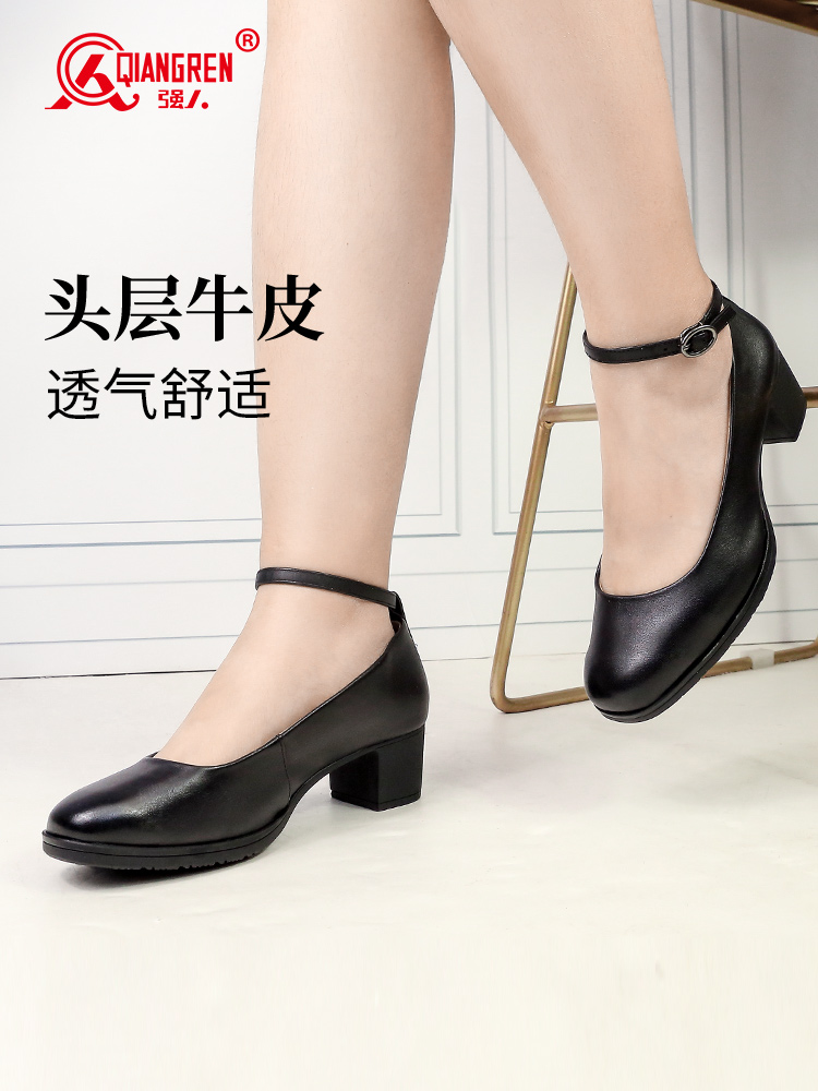 3515强人女鞋18XJLD夏季真皮透气工作鞋正品配发制式工装鞋OL行政女单鞋