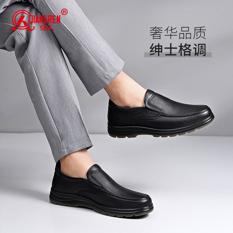 强人舒适头层牛皮商务休闲皮鞋时尚透气男鞋 351095 黑色