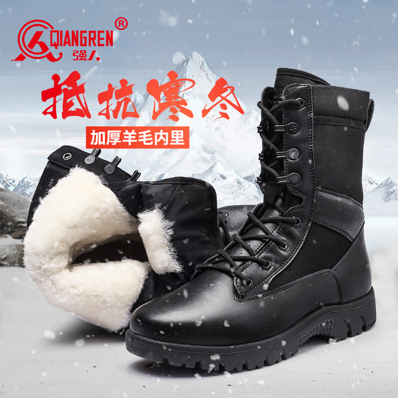 3515强人作战靴冬季保暖羊毛靴户外防寒靴防滑耐磨东北雪地靴男靴 DJC8-A012