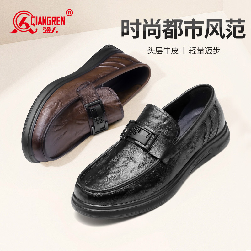 强人3515皮鞋2025春款男款一脚蹬商务皮鞋通勤正装鞋头层牛皮男士皮鞋073268