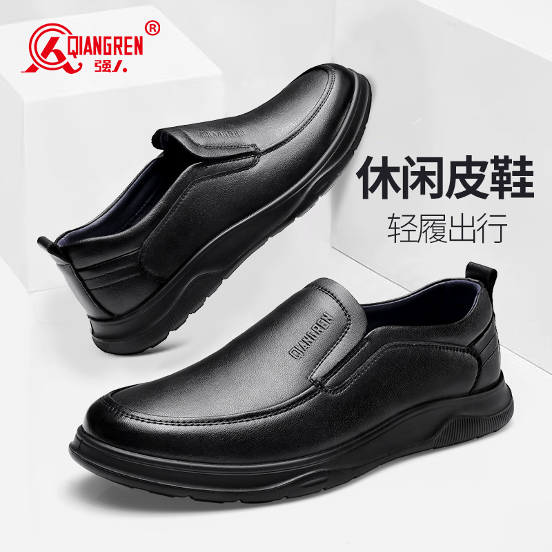 3515强人皮鞋2025新款男款一脚蹬商务休闲鞋男士皮鞋爸爸鞋黑色柔软鞋87552
