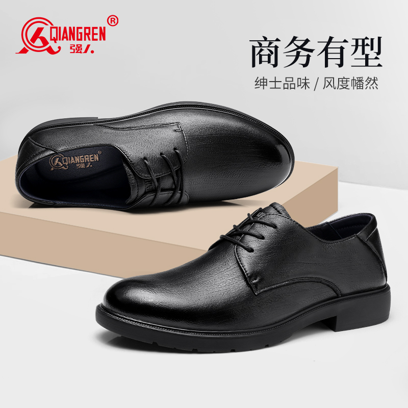 3515强人皮鞋男士系带商务休闲鞋羊皮皮鞋正装鞋子德比鞋通勤日常87560