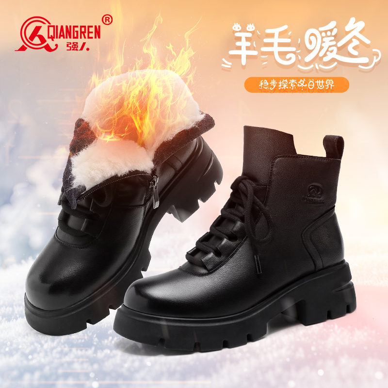 3515强人新款女靴冬季保暖马丁靴英伦加厚防寒靴子雪地靴防滑25QRL-307C