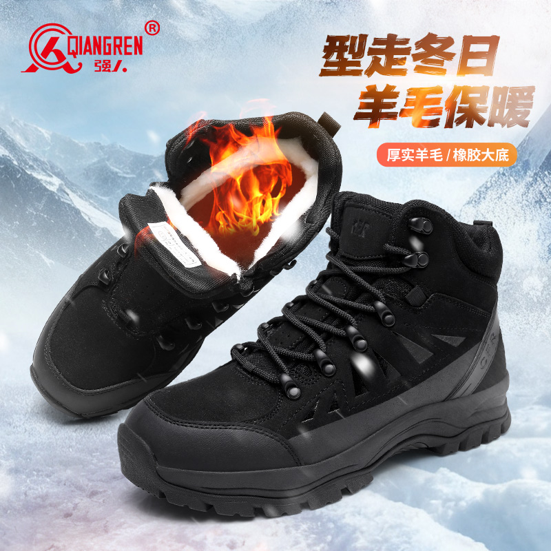 3515强人冬季男靴保暖羊毛防寒鞋户外雪地靴高帮加厚执勤鞋厚底鞋 JC6-BC127