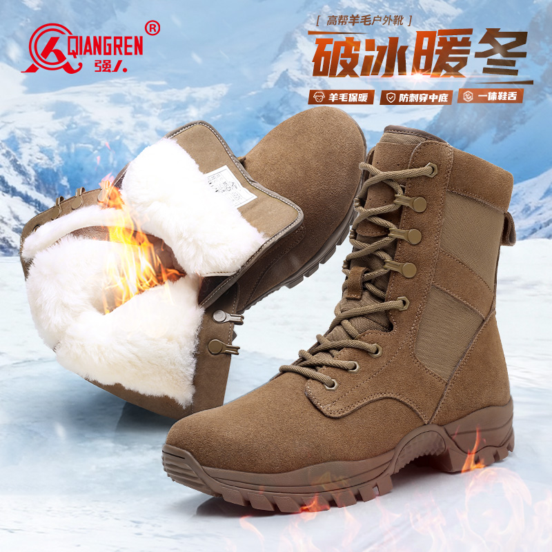 3515强人户外羊毛靴 022C