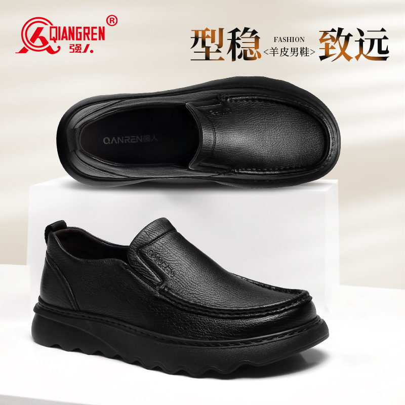 3515强人真皮商务一脚蹬皮鞋低帮鞋男士单鞋舒适超轻羊皮  19006