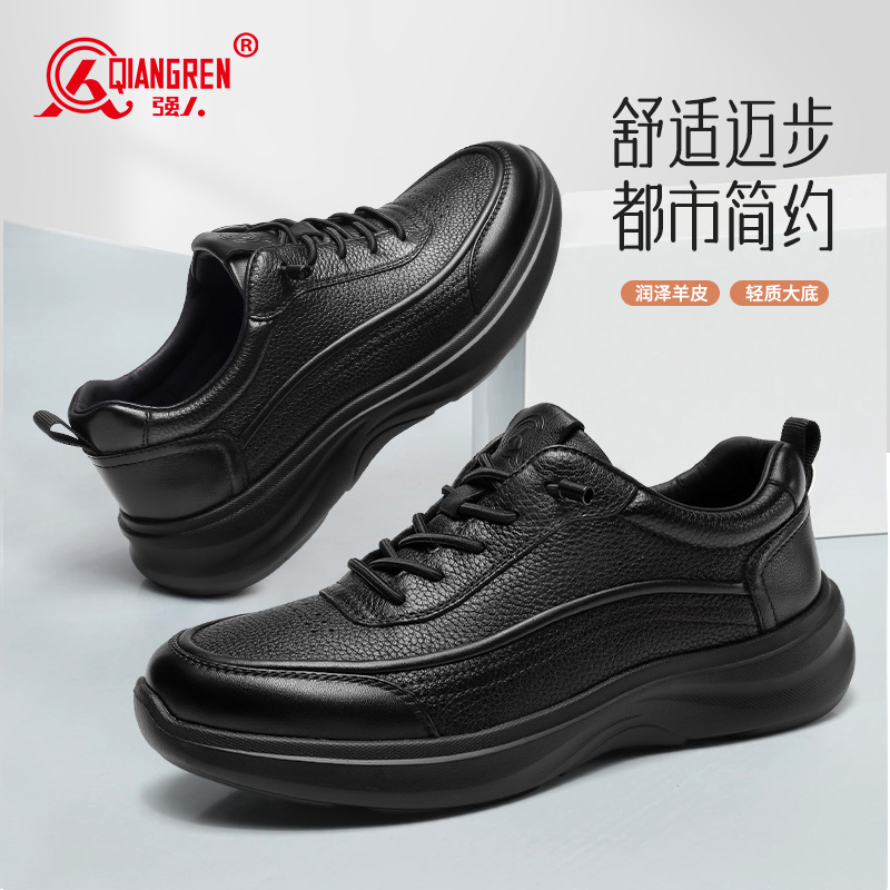 3515强人男鞋休闲皮鞋商务通勤鞋羊皮厚底  605003