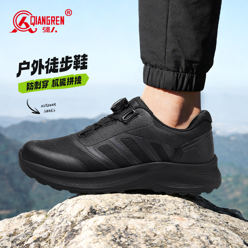 3515强人男鞋新式训练鞋防刺穿户外运动鞋越野登山鞋 511-73A2