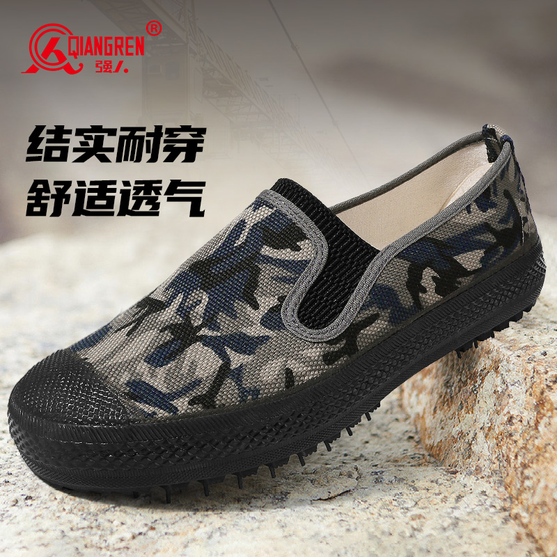 3515 强人男女迷彩解放鞋 耐磨防滑户外训练鞋 工地劳作胶鞋 灰兰 F23-3