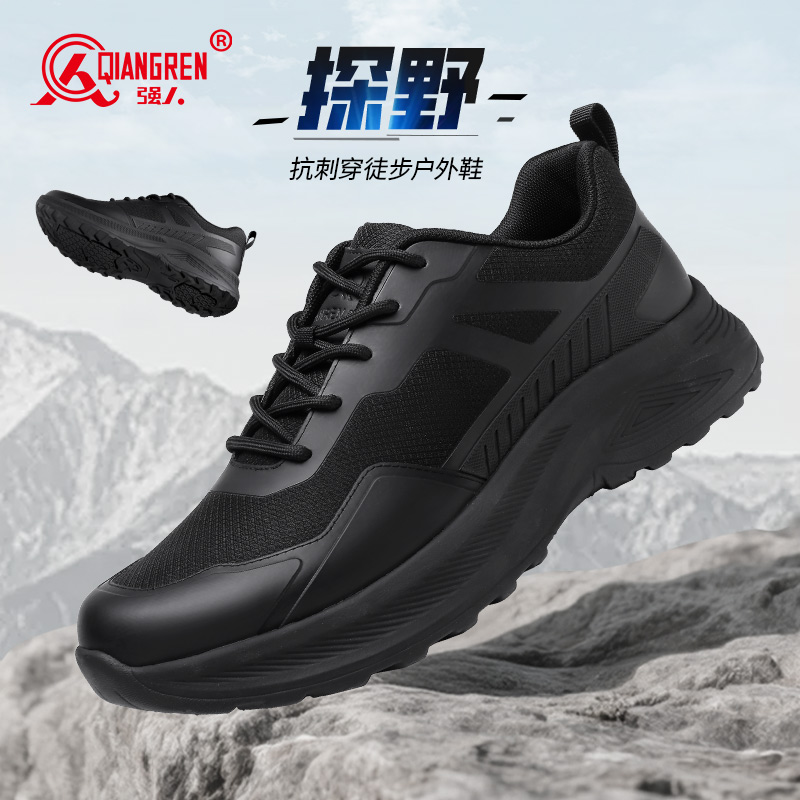 3515强人新式训练鞋男户外登山徒步鞋运动休闲鞋防刺穿 26QRH511-07A