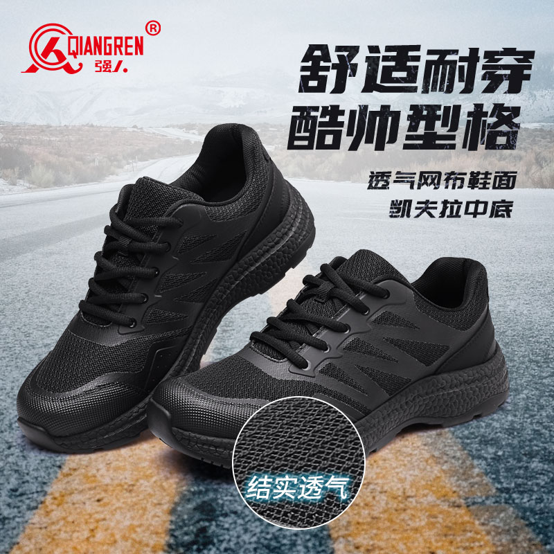 际华3515强人作训鞋新式训练鞋男户外执勤鞋运动休闲登山鞋31QRDS-230X