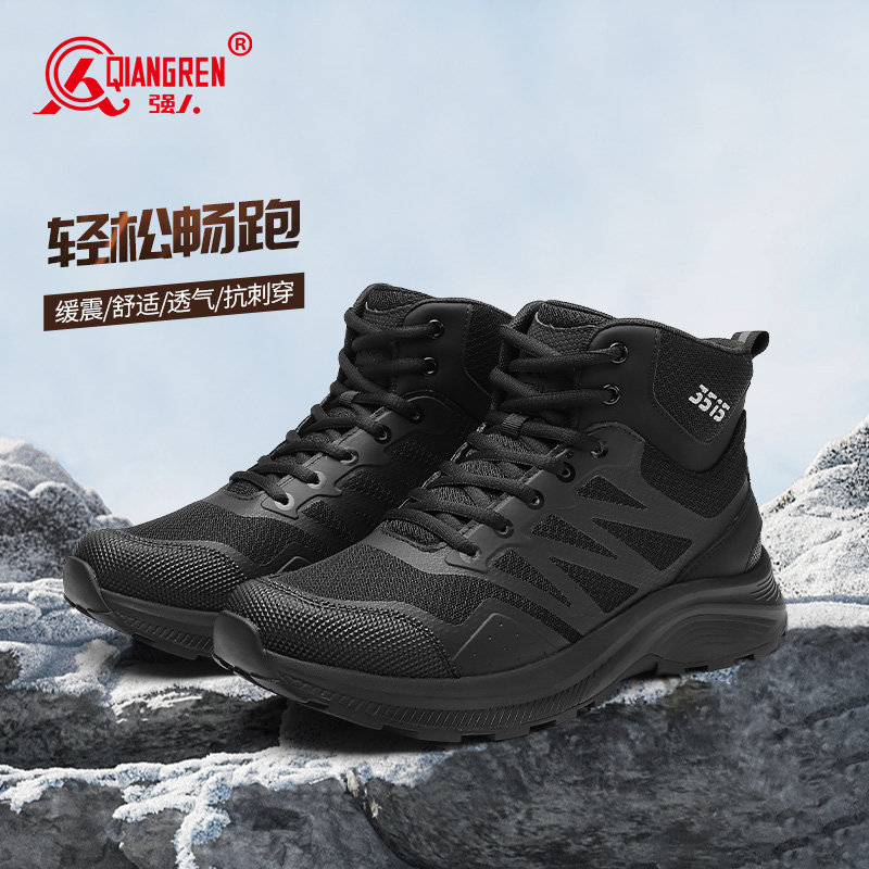 3515强人男靴户外训练鞋高帮防刺战术靴登山鞋新款厚底训练靴磁动缓震男QRCZGN-230G