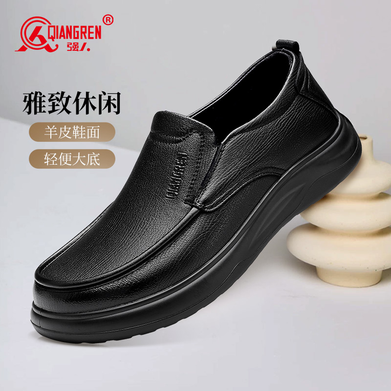 3515强人经典款男士羊皮套脚休闲皮鞋软底舒适商务通勤鞋原厂直供