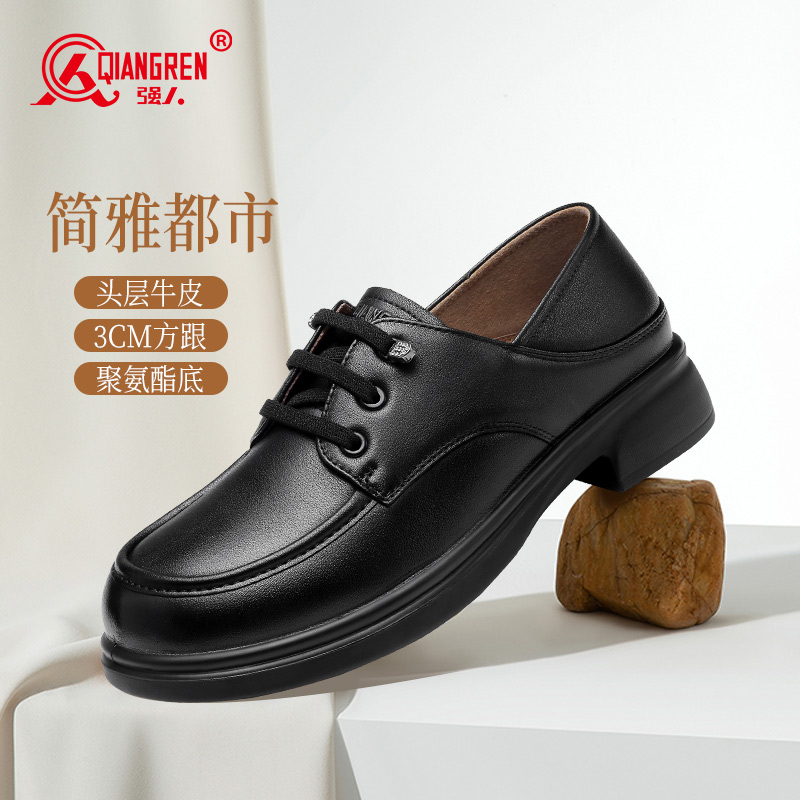 3515强人经典款女士头层牛皮系带低帮皮鞋都市通勤鞋原厂直供