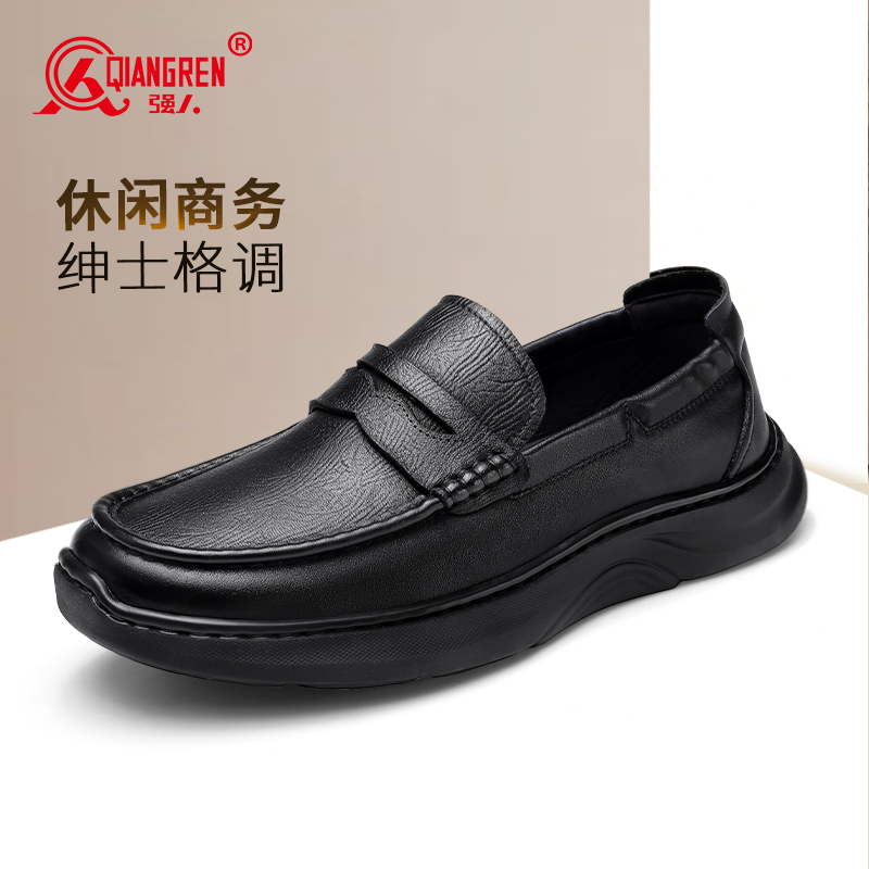 3515强人经典款男士一脚蹬简约休闲皮鞋轻便舒适通勤乐福鞋原厂直供